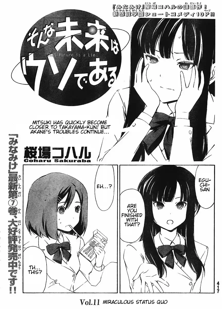 Sonna Mirai wa Uso de Aru Chapter 11 1